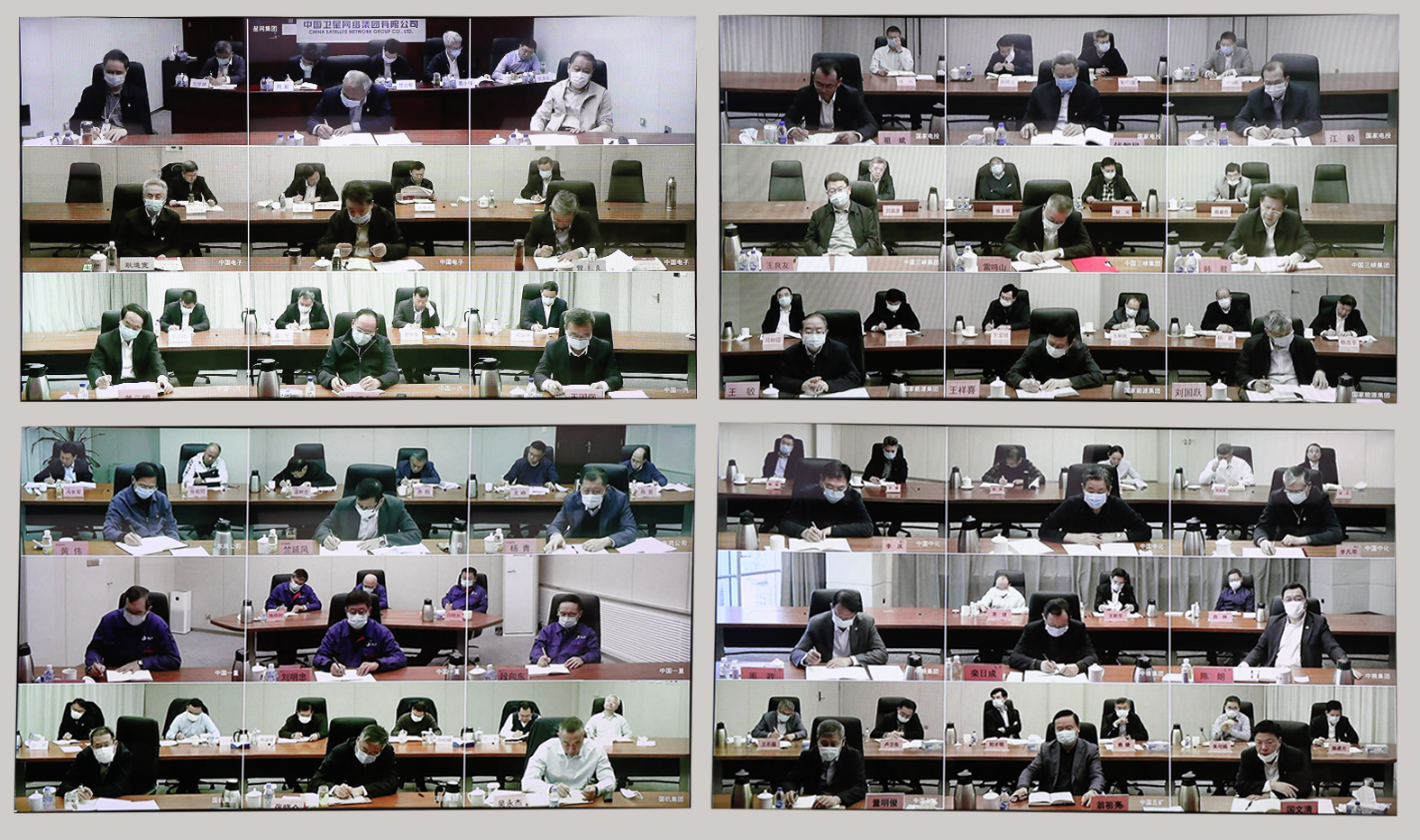 郝鵬、國資、央企、國資委、書記、主任、國企、企業改革